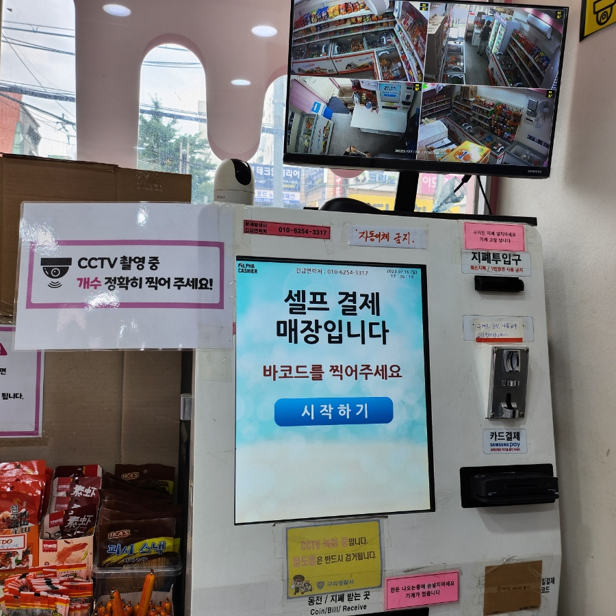킹아이스크림할인점 이미지