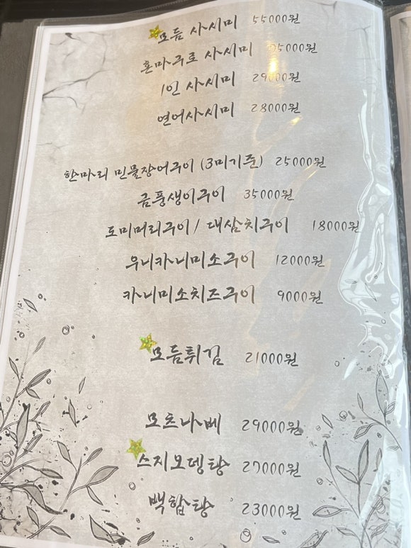 능운 이미지