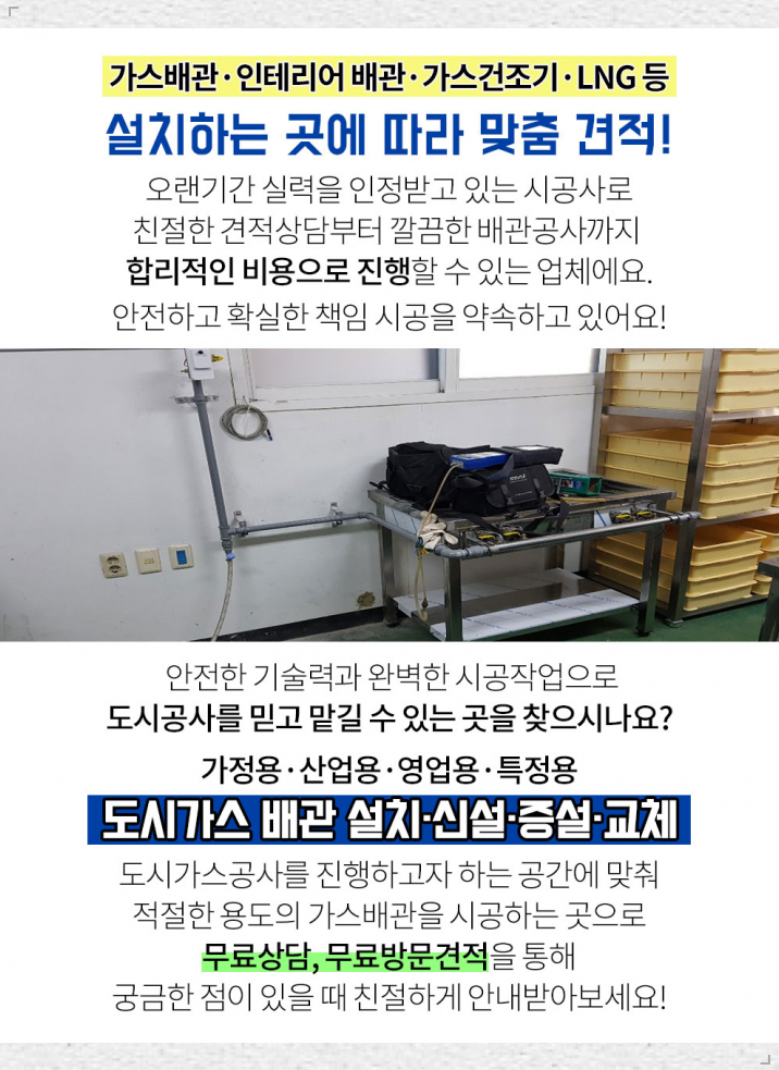 상우기업(주) 이미지