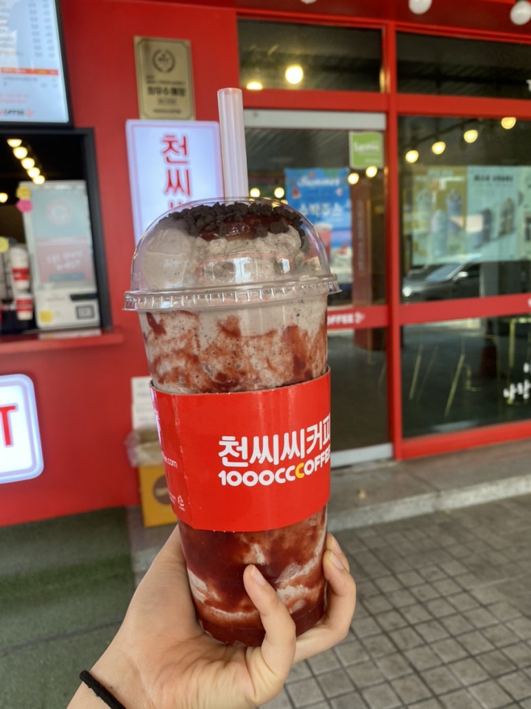 천씨씨커피 이미지