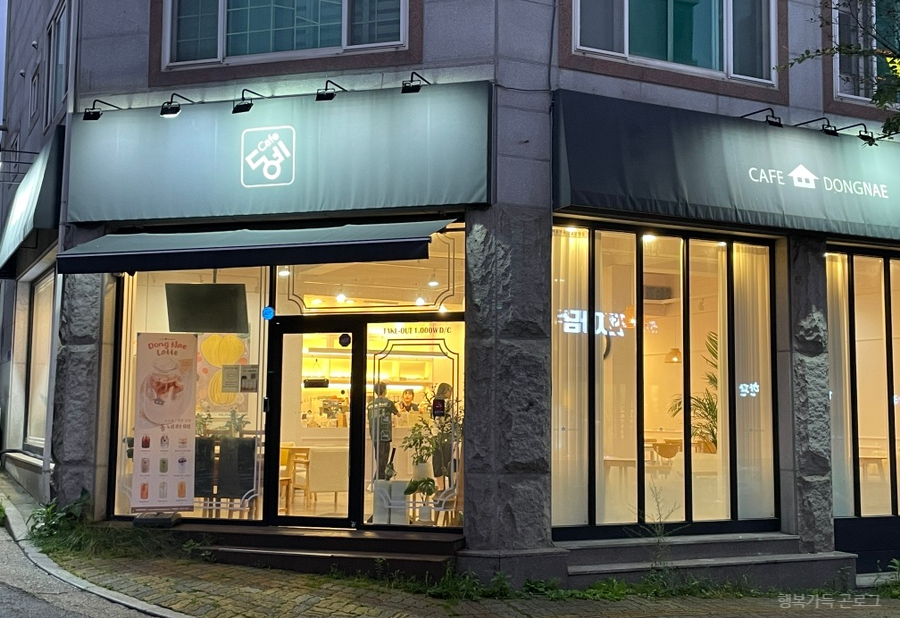 카페동네 용인강남대점 이미지