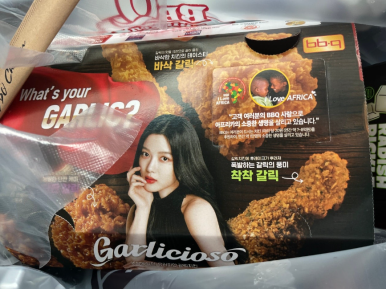비비큐우만1점 이미지