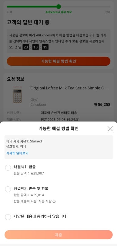 대신익스프레스 이미지