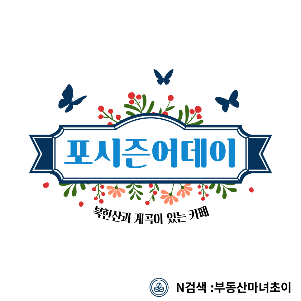 어데뷰 이미지