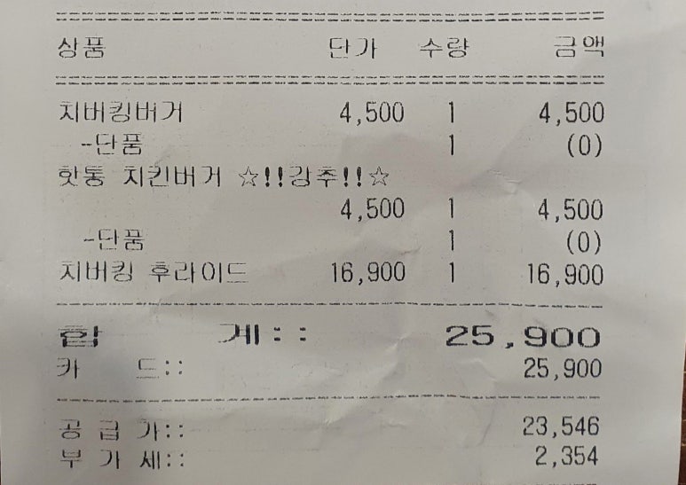 치버킹 이미지
