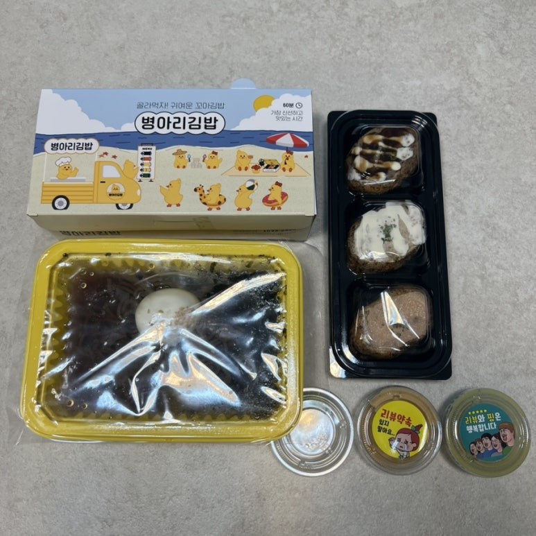 병아리김밥춘천장학점 이미지