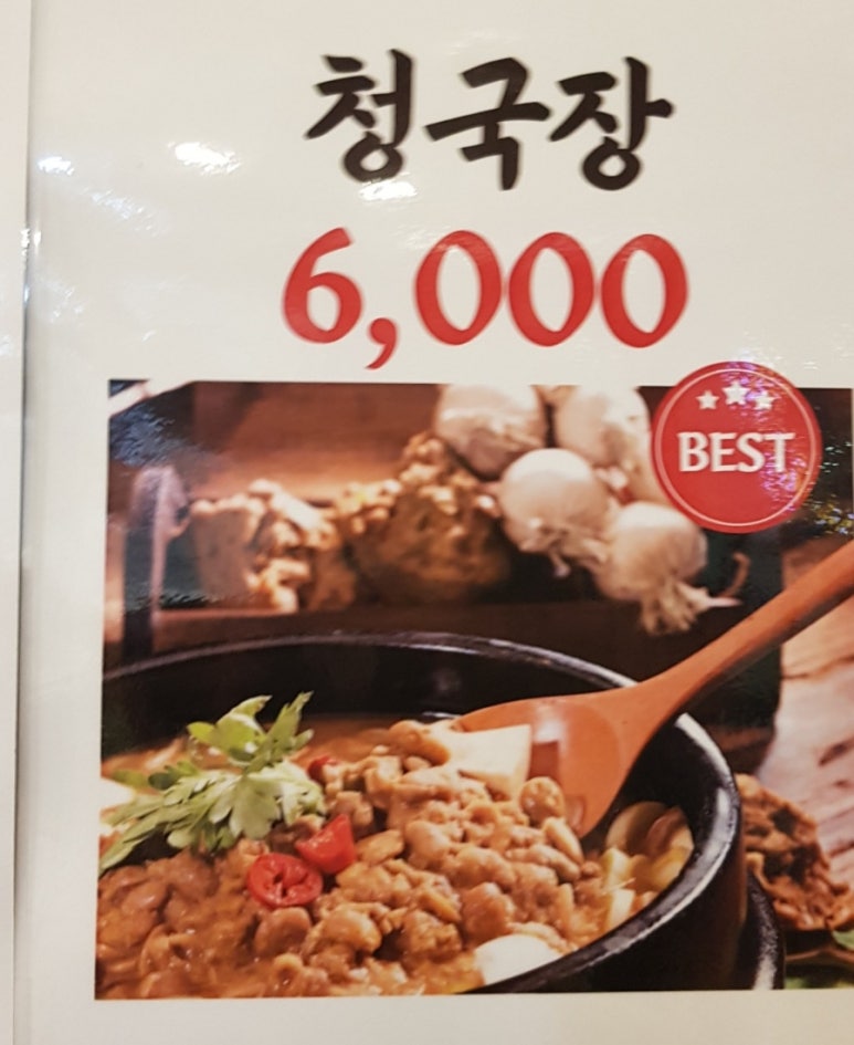 신정육식당 이미지