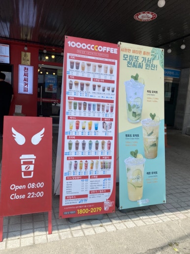 천씨씨커피울산 이미지