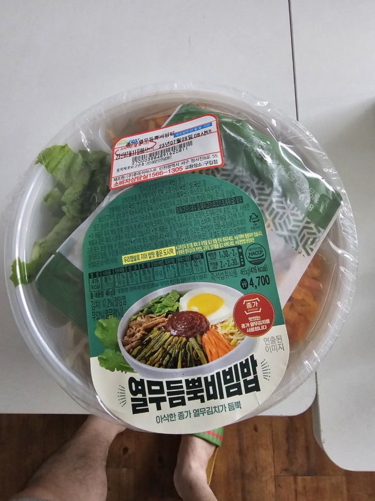 GS25 합정성산점 이미지
