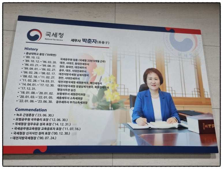 세무법인경원서 이미지