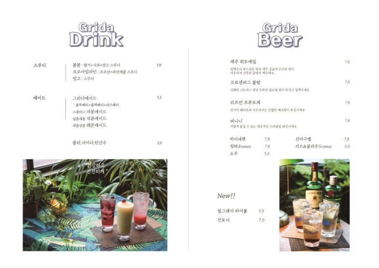그리다 이미지