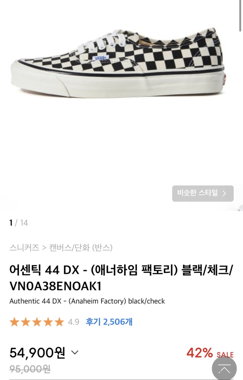 반스완 이미지