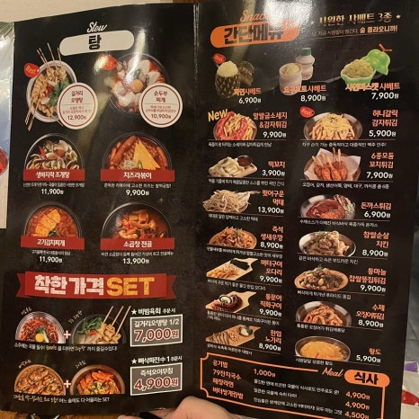 79대포 청주테크노폴리스점 이미지