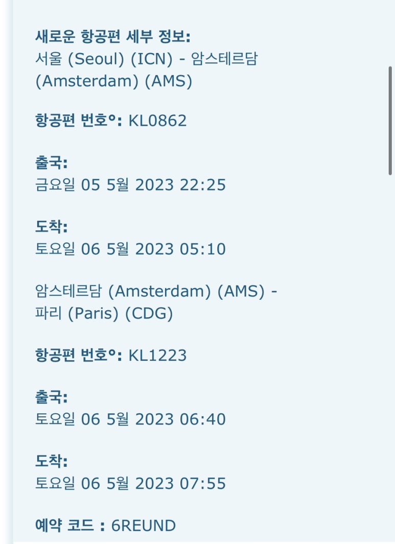 오르네파리 이미지