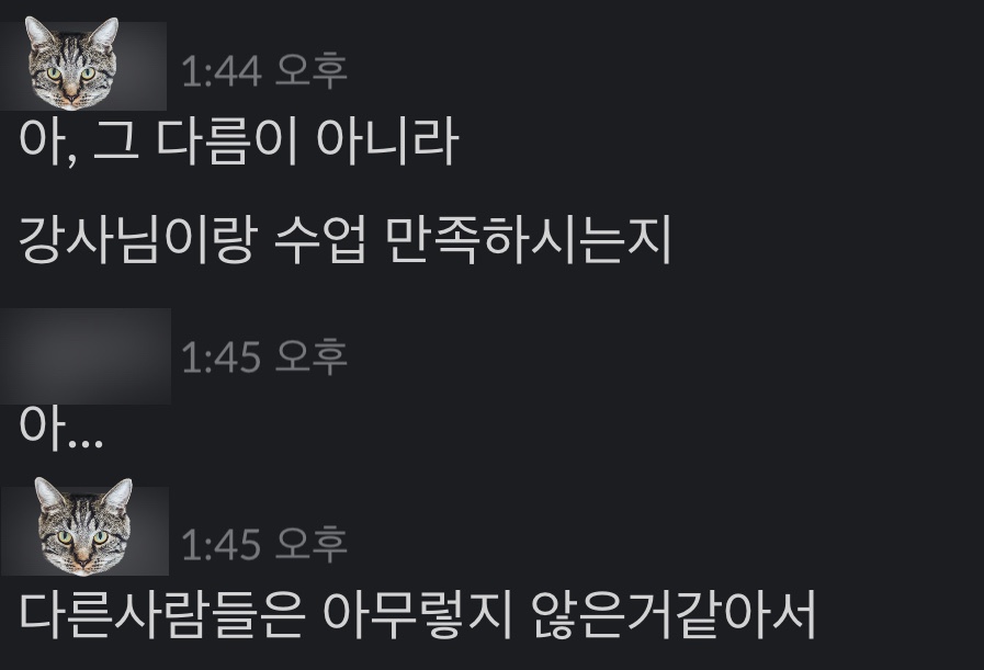 와니와니 이미지