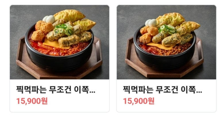 역전할머니맥주 아산탕정역점 이미지
