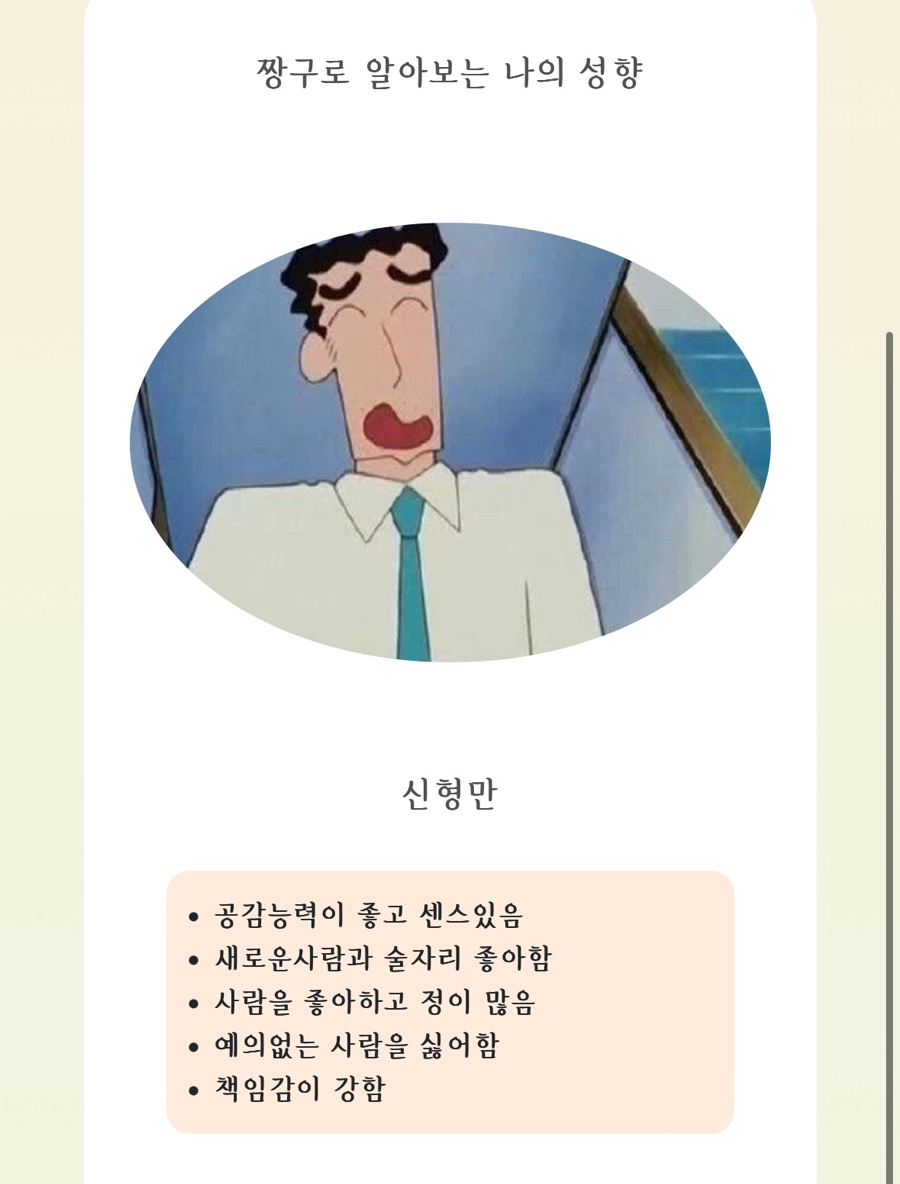 서울케밥 이미지