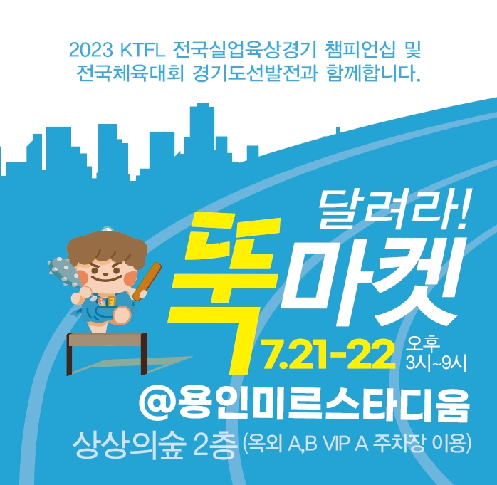 미르협동조합 이미지