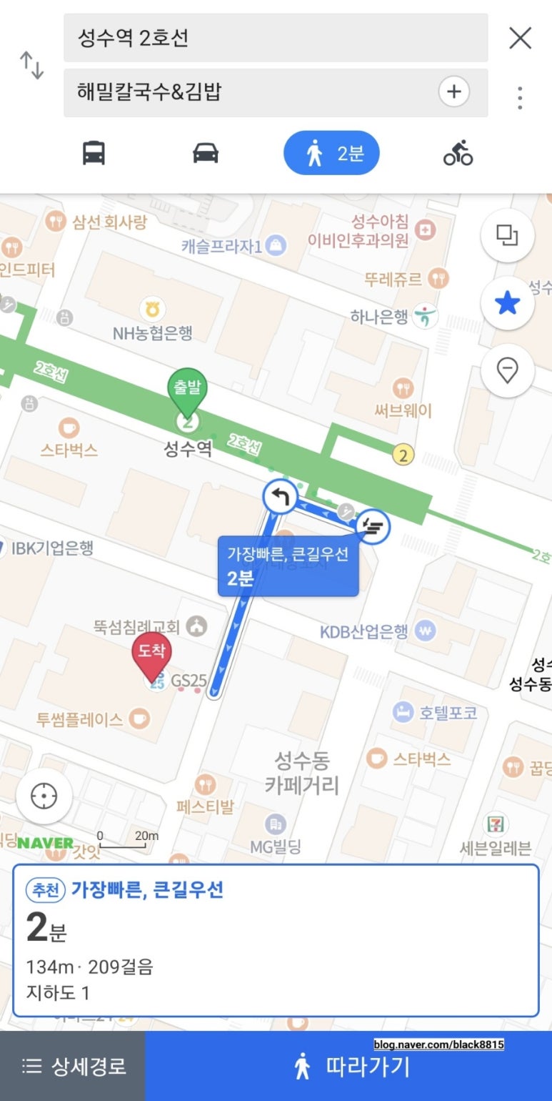 해밀칼국수&김밥 이미지