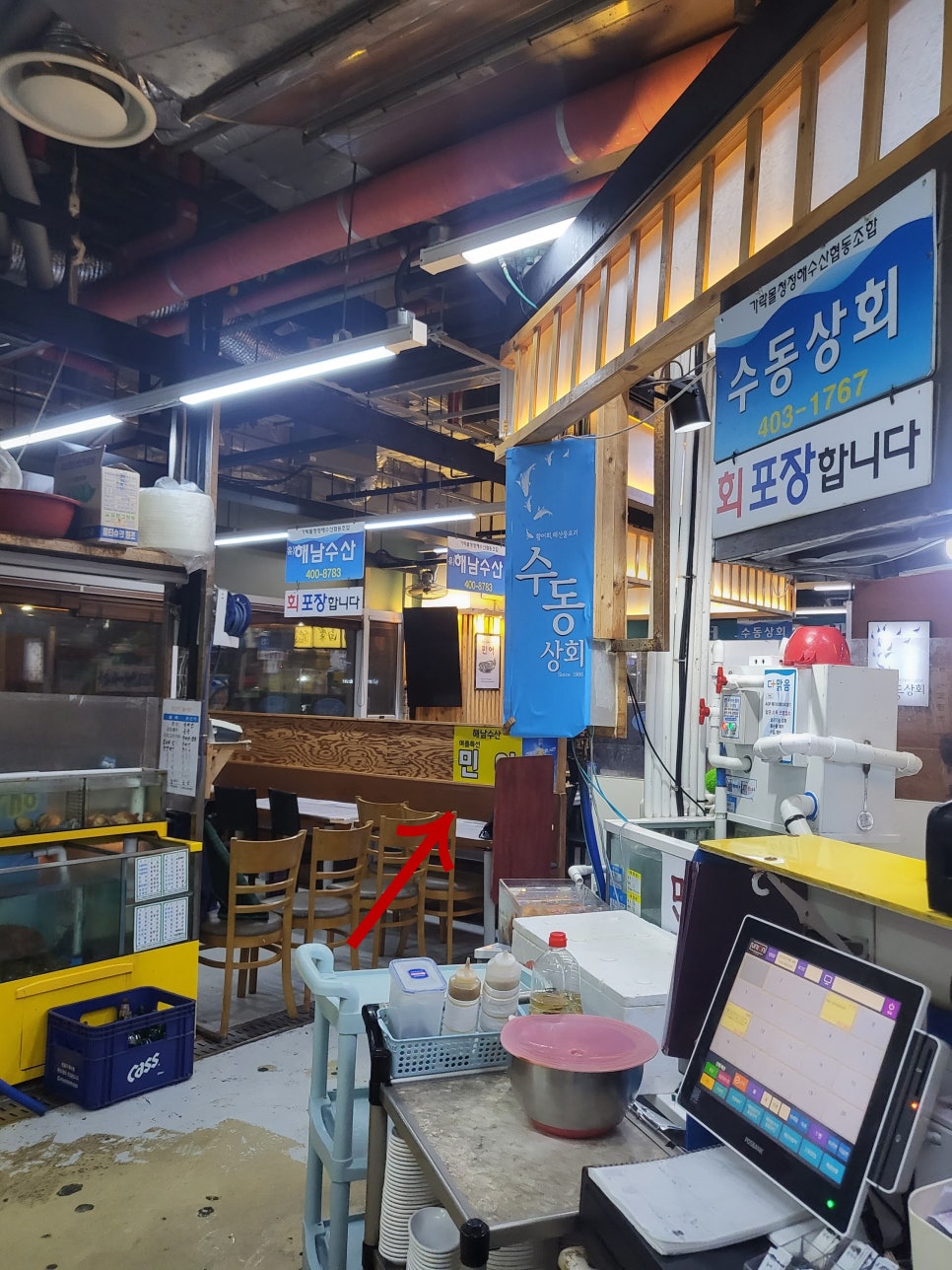 부안상회 이미지