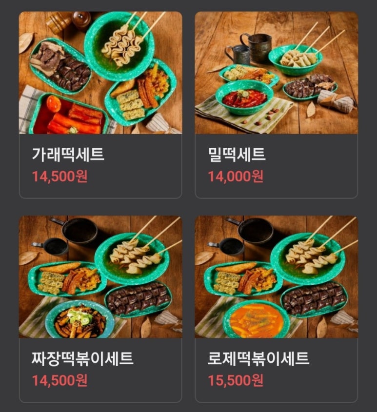 호반카페분식 이미지