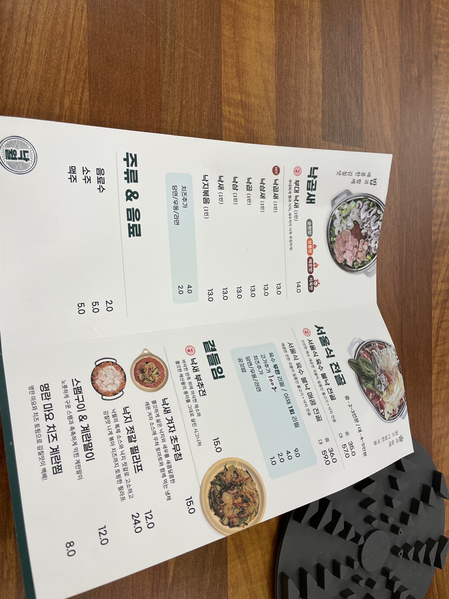 낙월젓갈 이미지