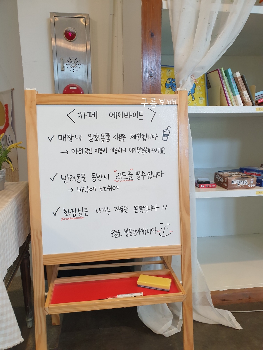 에이바이드 이미지