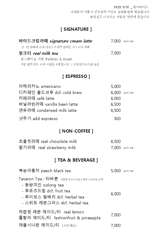 에이바이드 이미지