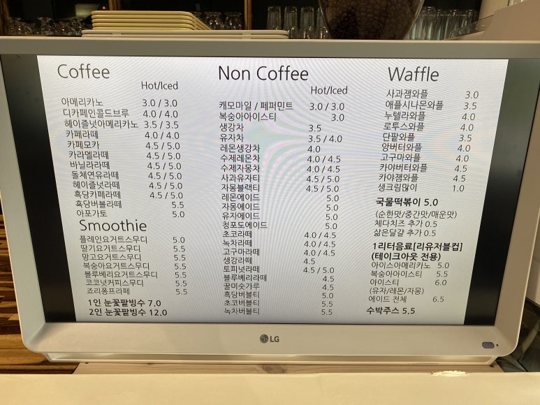 카페77 에비뉴 이미지