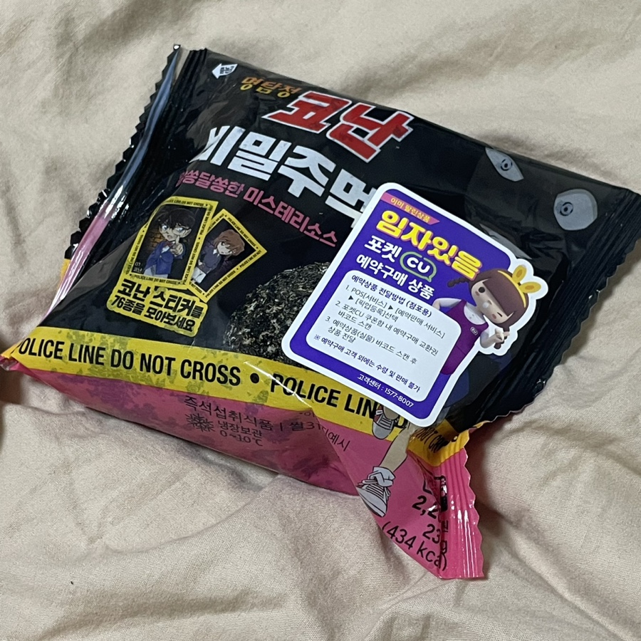 CU구의푸른점 이미지