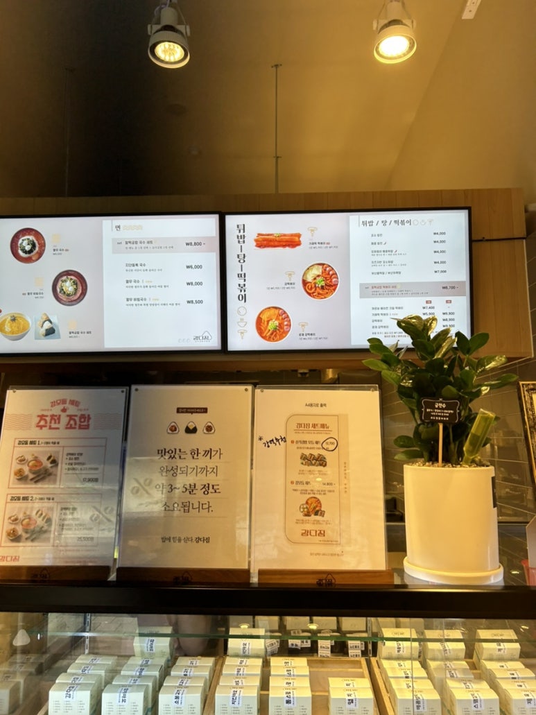 강다짐동탄 이미지