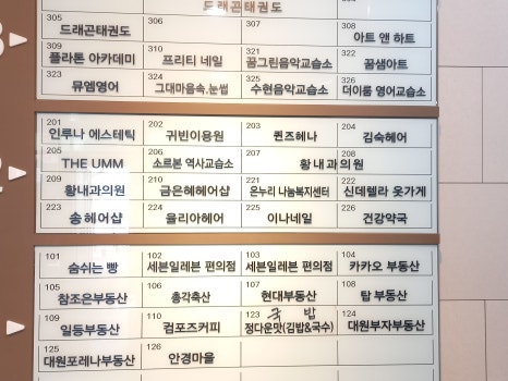 남산내과의원 이미지