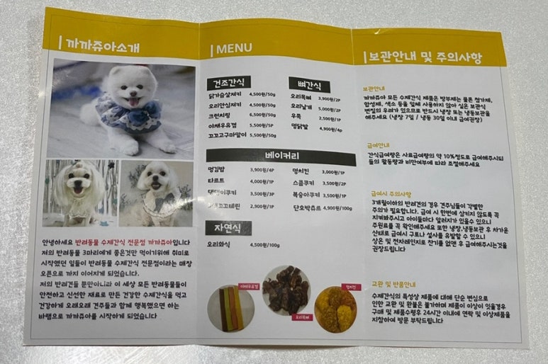 문구랑까까랑 이미지