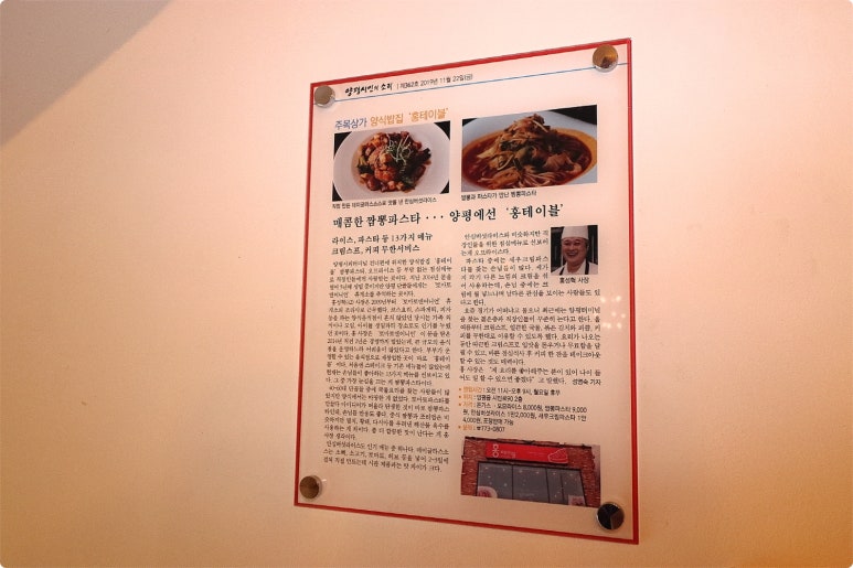 홍테이블 이미지