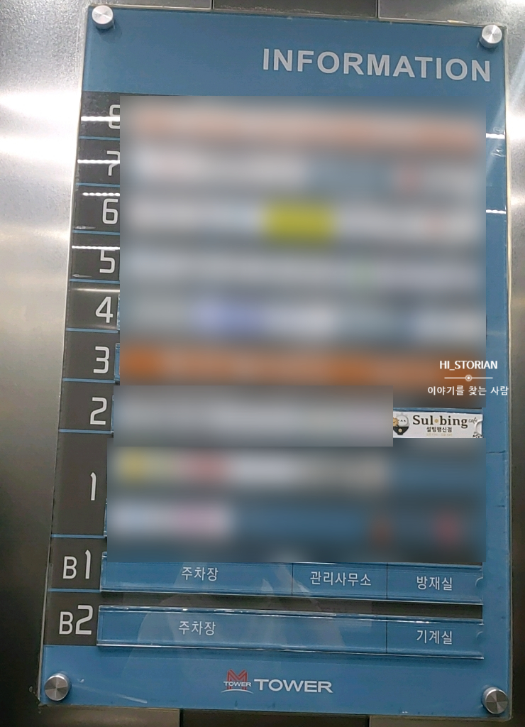 설빙행신점 이미지