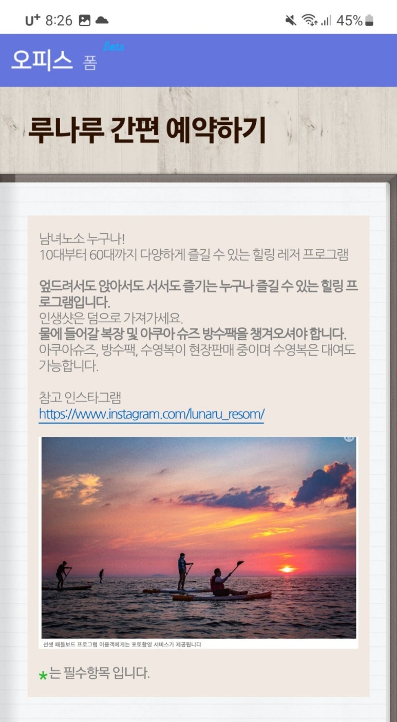 안면리조트 이미지