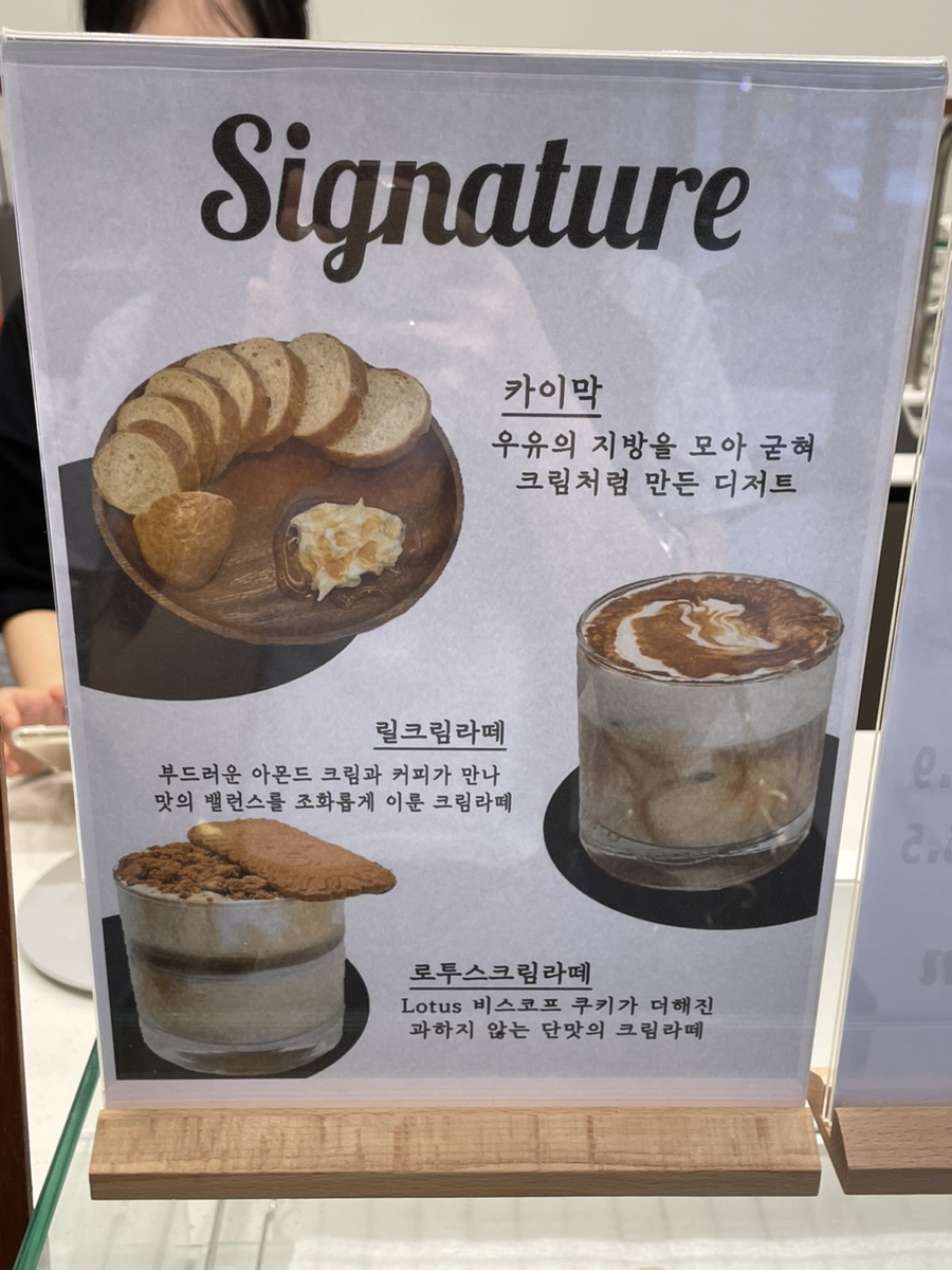 릴러스(Reelers) 이미지