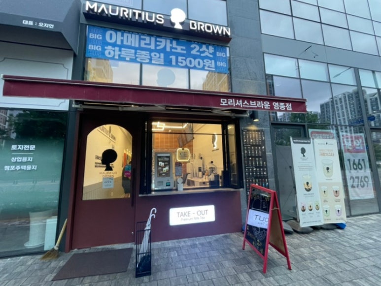 모리셔스브라운영종점 이미지