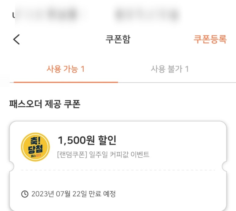 사천만회 이미지