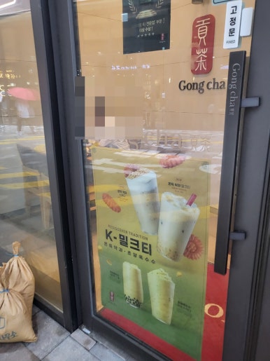공차고척 이미지