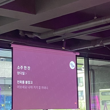 별컵맥주 연경점 이미지