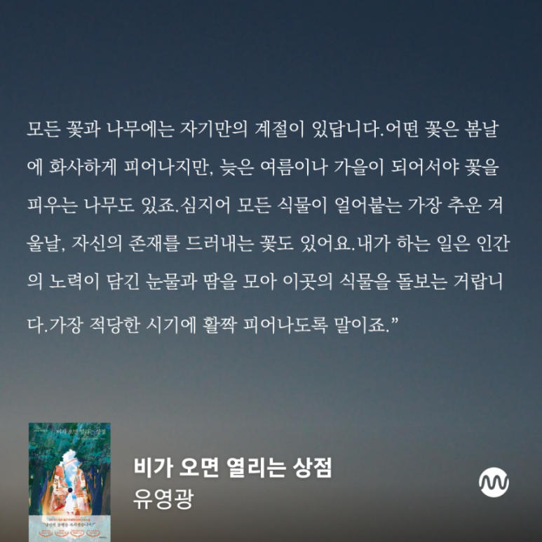행복상점 이미지