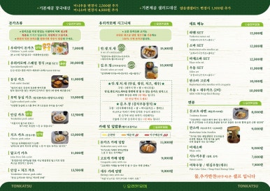 유리카모메 이미지