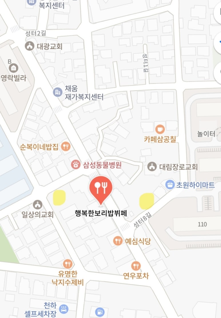 행복한보리밥뷔페 이미지