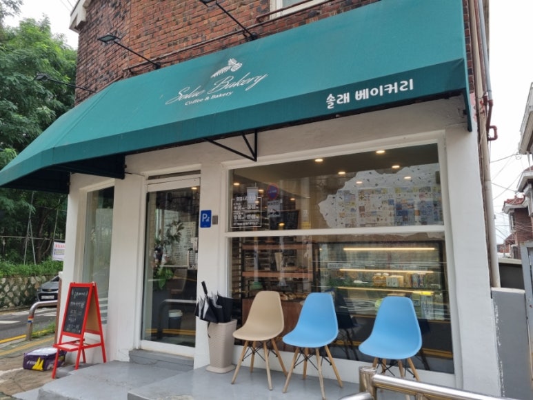 솔래베이커리 이미지