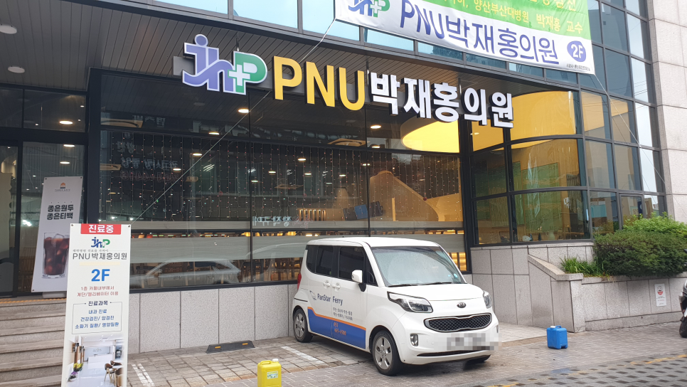 박재홍의원 이미지