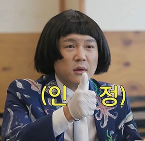 돈통마늘보쌈안양 이미지