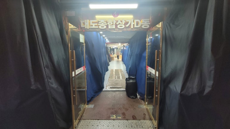 대도의류 이미지
