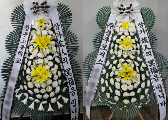 송학주천장례식장 이미지