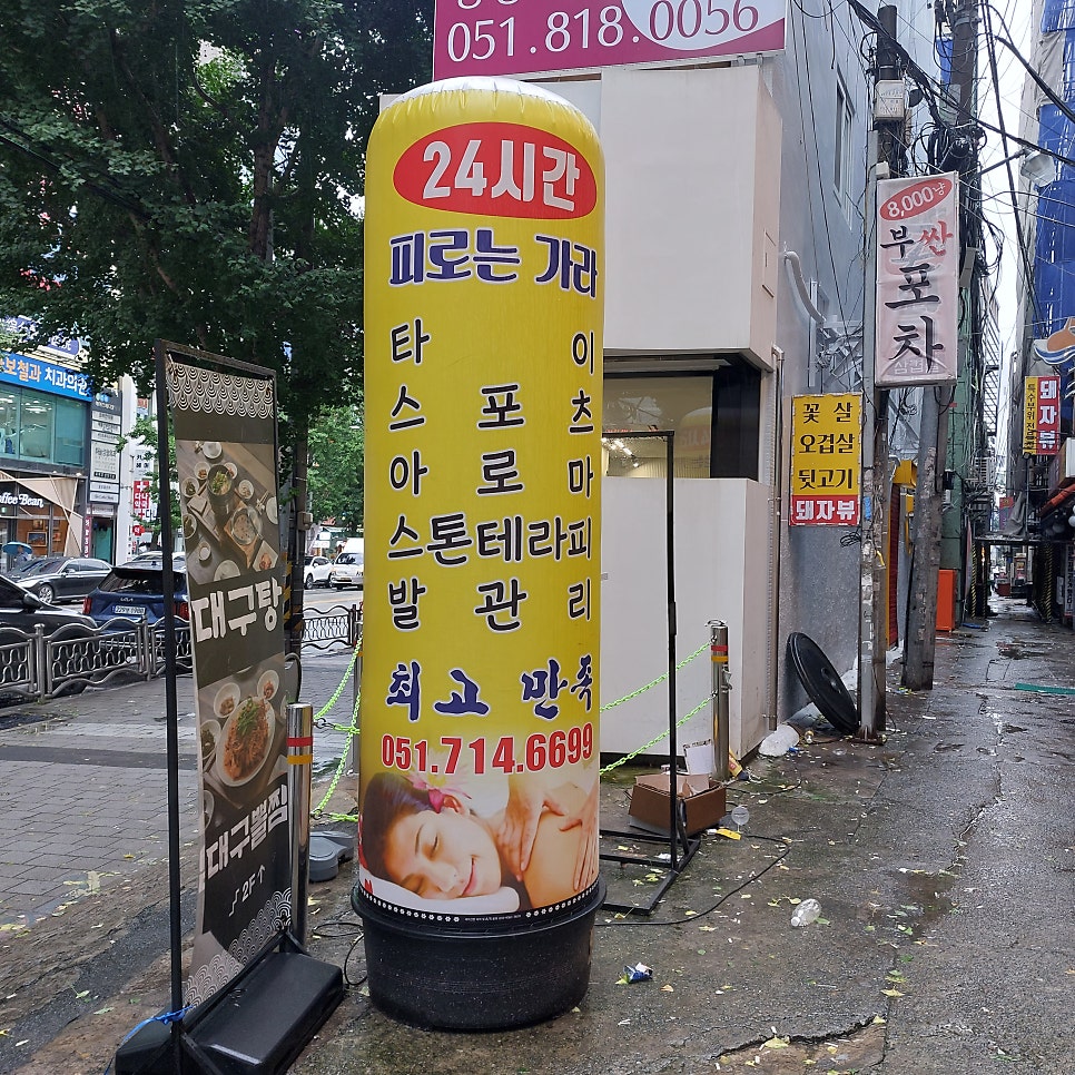 조아아로마 이미지